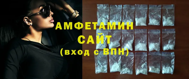 Amphetamine Розовый  купить закладку  KRAKEN   Верея 