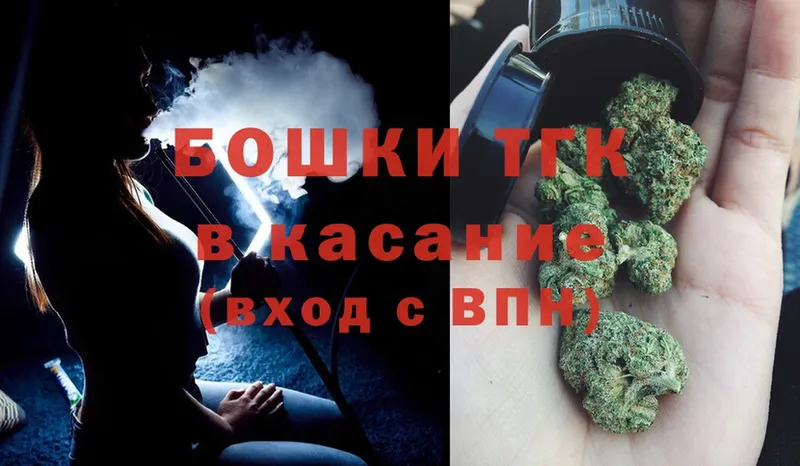 Каннабис THC 21%  Верея 